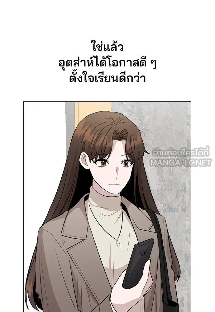 รักผิดแผน ตอนที่ 79 รูปที่ 42