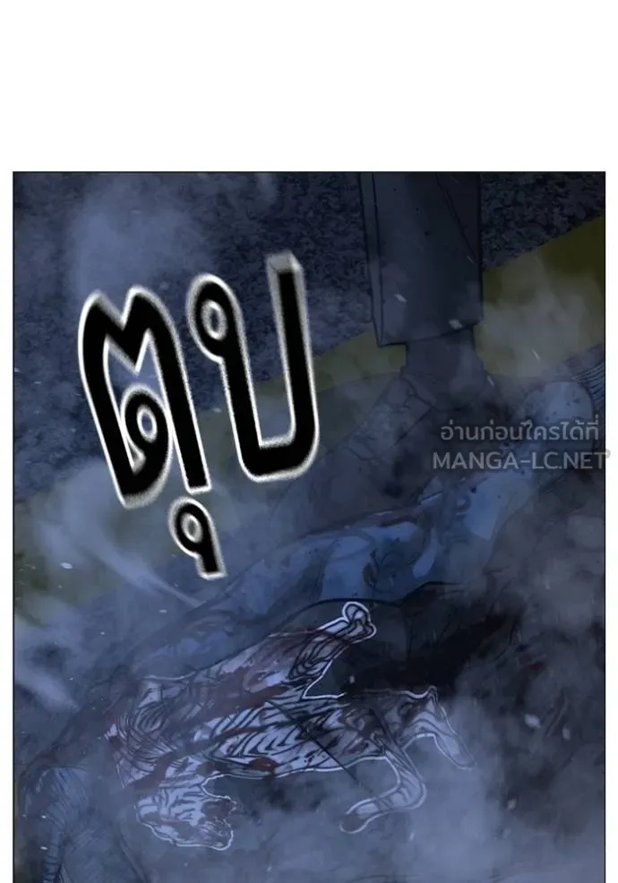 reality ตอนที่ 155 รูปที่ 48