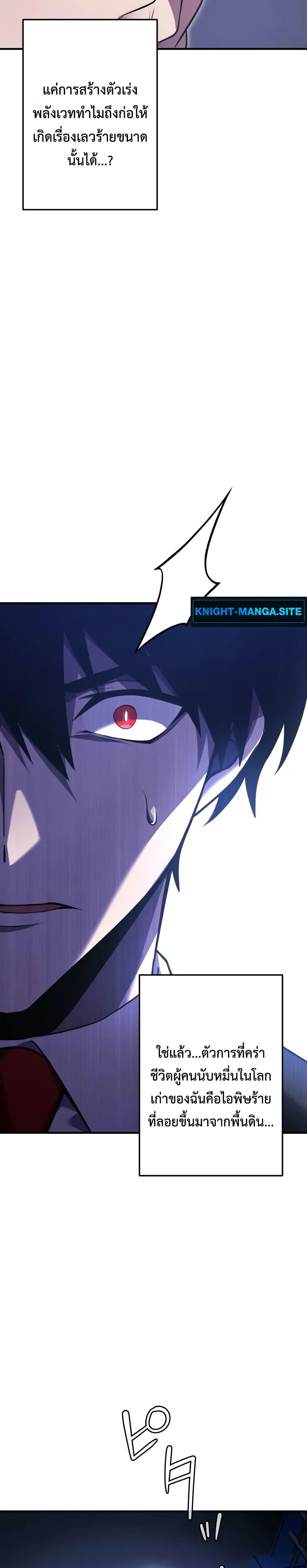 Manga-lc-com อ่านมังงะ อ่านการ์ตูน ออนไลน์ ฟรี The Dark Swordsman Returns ตอนที่ 1 2 3 4 5 6 7 8 9 10 11 12 13 14 ฟรี ไม่มีโฆษณา Manga-lc - อ่าน มังงะ อ่าน การ์ตูน ออนไลน์ อ่านมังงะ ฟรี