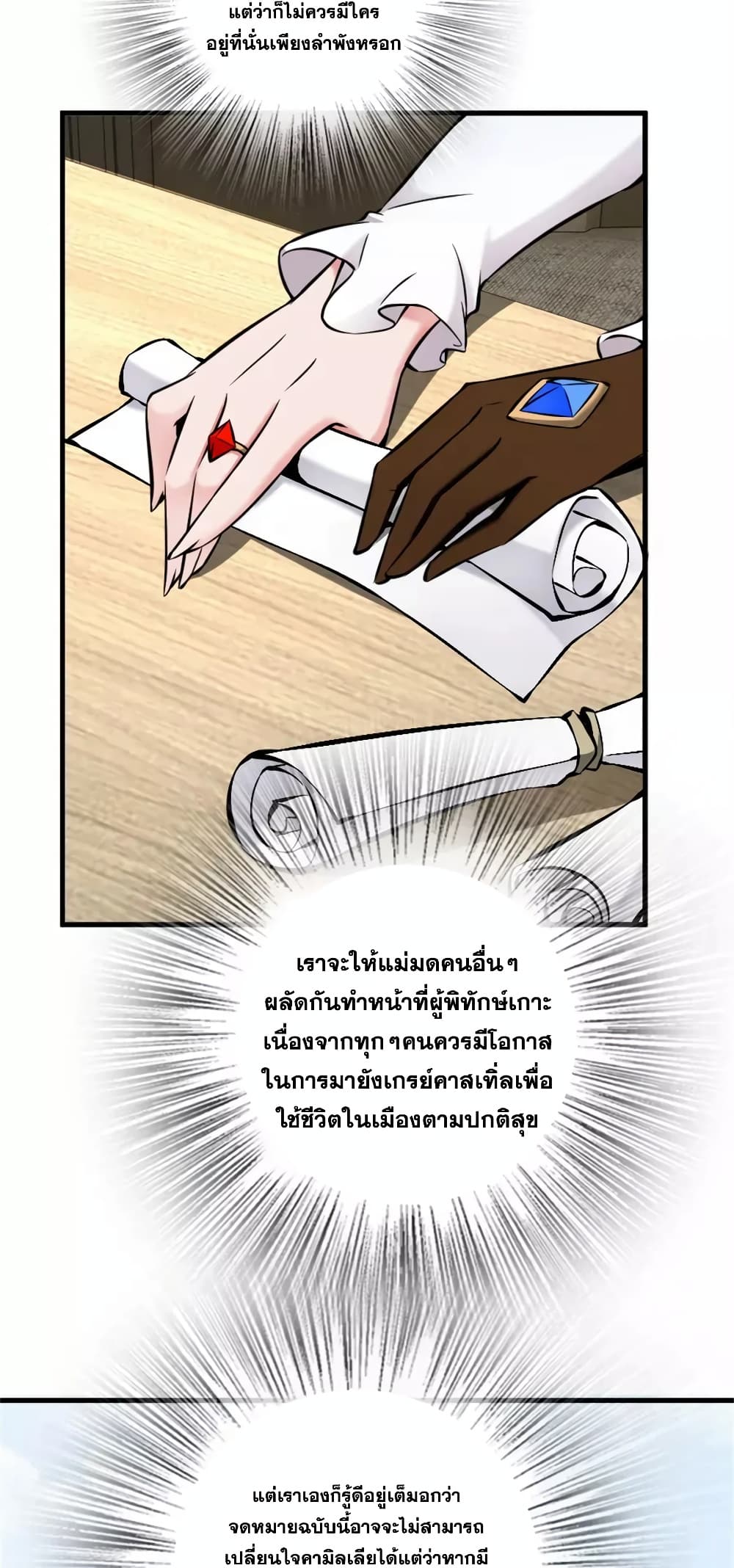 Manga-lc-com อ่านมังงะ อ่านการ์ตูน ออนไลน์ ฟรี Release That Witch ตอนที่ 1 2 3 4 5 6 7 8 9 10 11 12 13 14 ฟรี ไม่มีโฆษณา Manga-lc - อ่าน มังงะ อ่าน การ์ตูน ออนไลน์ อ่านมังงะ ฟรี