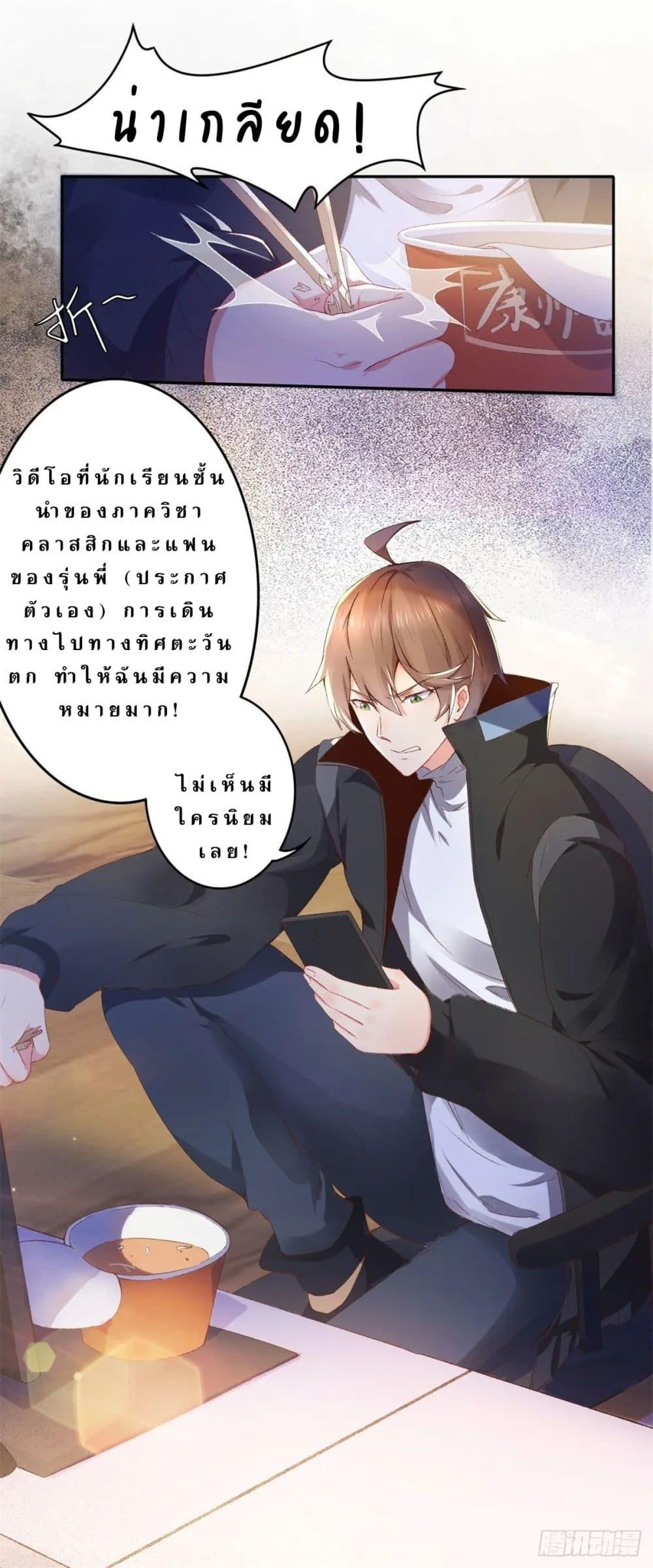 Manga-lc-com อ่านมังงะ อ่านการ์ตูน ออนไลน์ ฟรี My Journey To The West ตอนที่ 1 2 3 4 5 6 7 8 9 10 11 12 13 14 ฟรี ไม่มีโฆษณา Manga-lc - อ่าน มังงะ อ่าน การ์ตูน ออนไลน์ อ่านมังงะ ฟรี