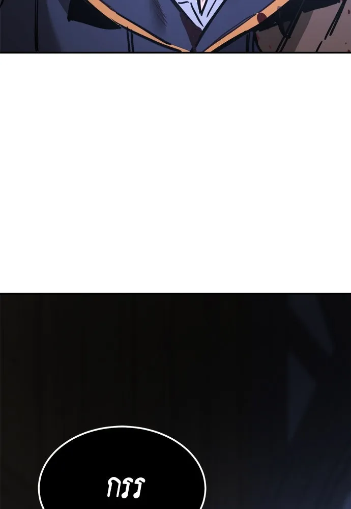 ผู้พิทักษ์เถื่อนแห่งยุคกลาง ตอนที่ 4 รูปที่ 103