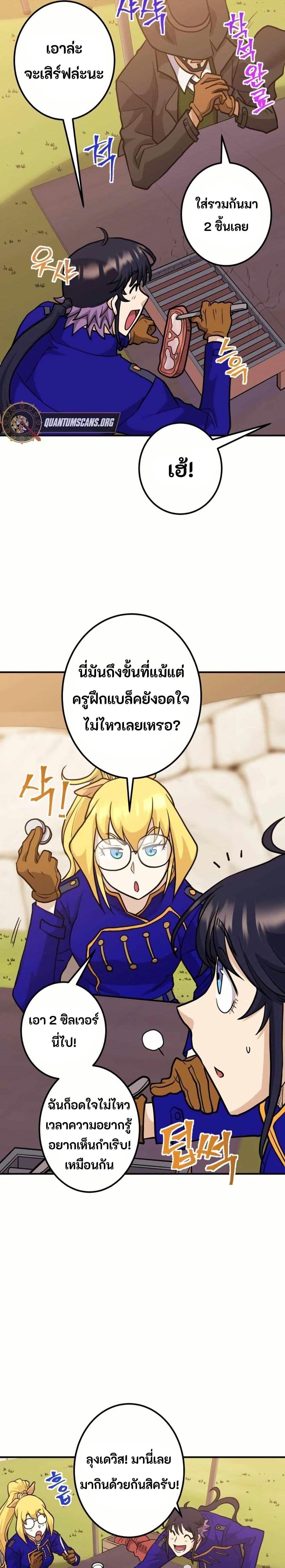 Manga-lc-com อ่านมังงะ อ่านการ์ตูน ออนไลน์ ฟรี Gigantic Rider in 1RM ตอนที่ 1 2 3 4 5 6 7 8 9 10 11 12 13 14 ฟรี ไม่มีโฆษณา Manga-lc - อ่าน มังงะ อ่าน การ์ตูน ออนไลน์ อ่านมังงะ ฟรี