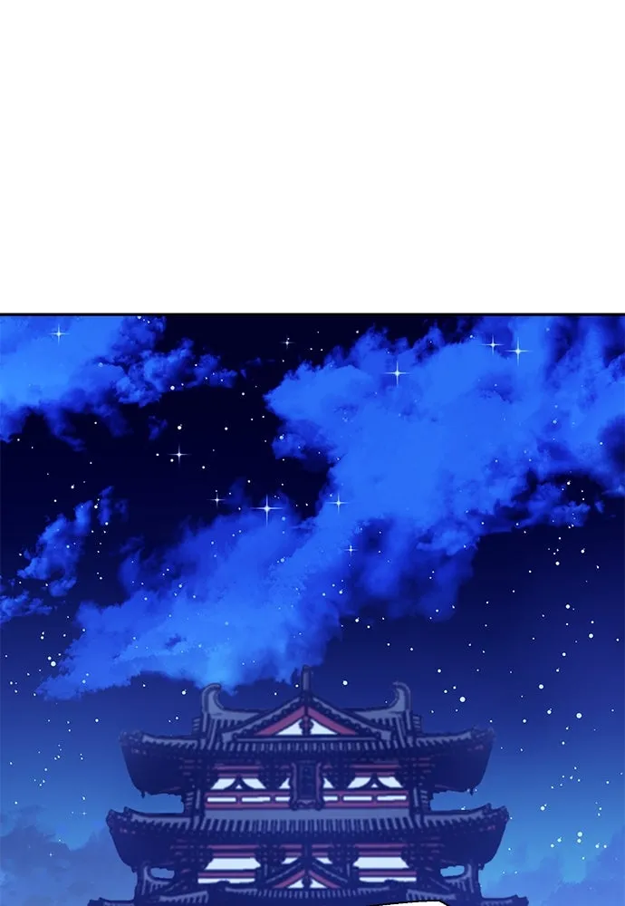 ดรูอิดแห่งสถานีโซล ตอนที่ 111 รูปที่ 86