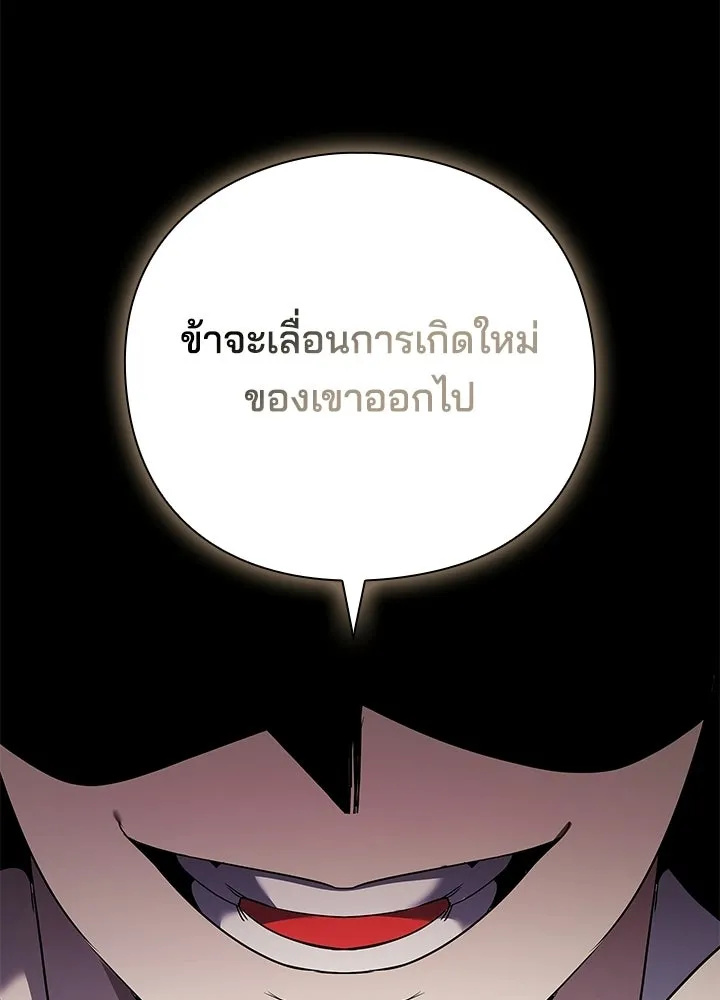 คืนแห่งโทแกบี ตอนที่ 126 รูปที่ 145