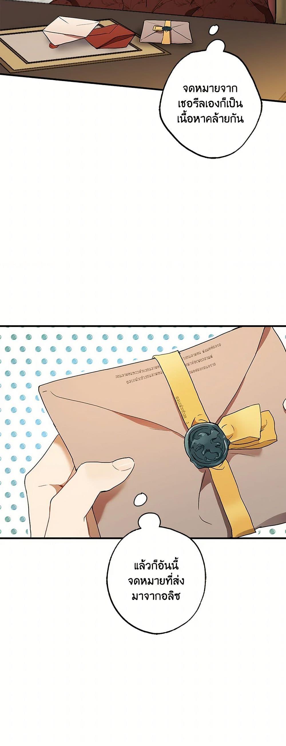 Manga-lc-com อ่านมังงะ อ่านการ์ตูน ออนไลน์ ฟรี It Was All a Mistake ตอนที่ 1 2 3 4 5 6 7 8 9 10 11 12 13 14 ฟรี ไม่มีโฆษณา Manga-lc - อ่าน มังงะ อ่าน การ์ตูน ออนไลน์ อ่านมังงะ ฟรี