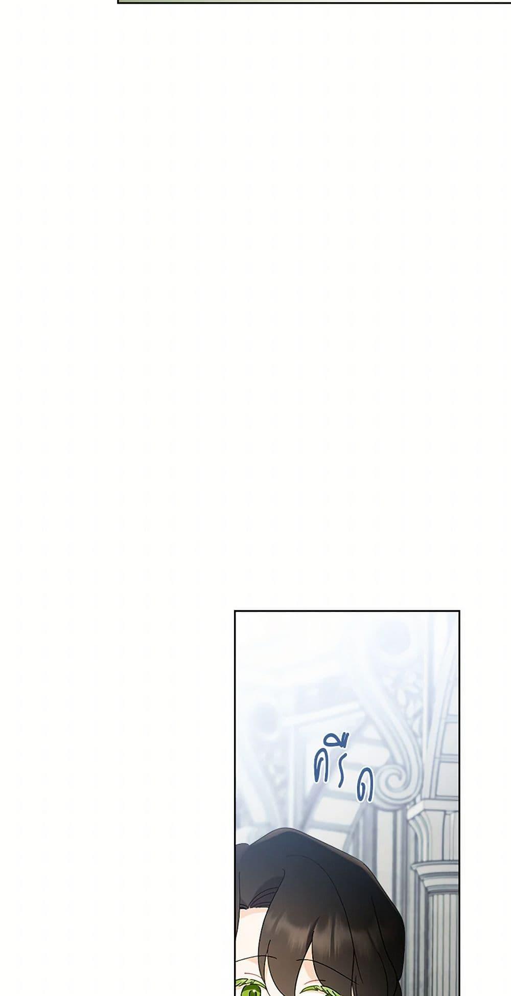 Manga-lc-com อ่านมังงะ อ่านการ์ตูน ออนไลน์ ฟรี I Raised Cinderella Preciously ตอนที่ 1 2 3 4 5 6 7 8 9 10 11 12 13 14 ฟรี ไม่มีโฆษณา Manga-lc - อ่าน มังงะ อ่าน การ์ตูน ออนไลน์ อ่านมังงะ ฟรี