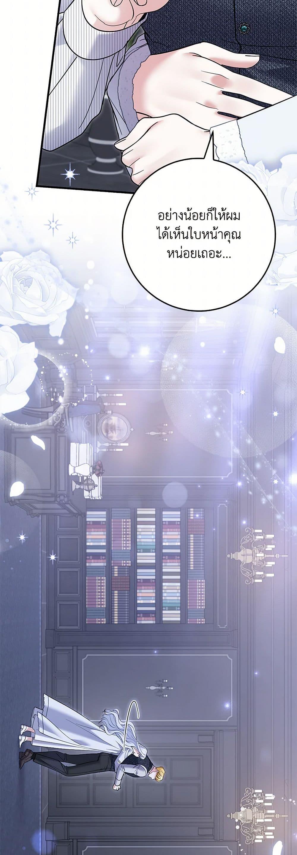 Manga-lc-com อ่านมังงะ อ่านการ์ตูน ออนไลน์ ฟรี My Dark Fiancé Is Interfering With My Flowery Path ตอนที่ 1 2 3 4 5 6 7 8 9 10 11 12 13 14 ฟรี ไม่มีโฆษณา Manga-lc - อ่าน มังงะ อ่าน การ์ตูน ออนไลน์ อ่านมังงะ ฟรี