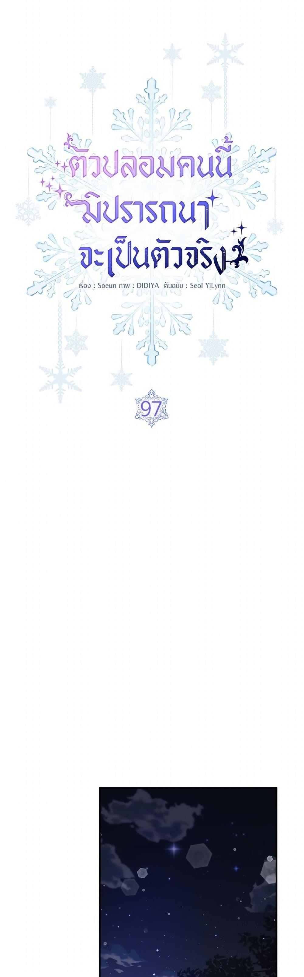 Manga-lc-com อ่านมังงะ อ่านการ์ตูน ออนไลน์ ฟรี Fakes Don’t Want To Be Real ตอนที่ 1 2 3 4 5 6 7 8 9 10 11 12 13 14 ฟรี ไม่มีโฆษณา Manga-lc - อ่าน มังงะ อ่าน การ์ตูน ออนไลน์ อ่านมังงะ ฟรี