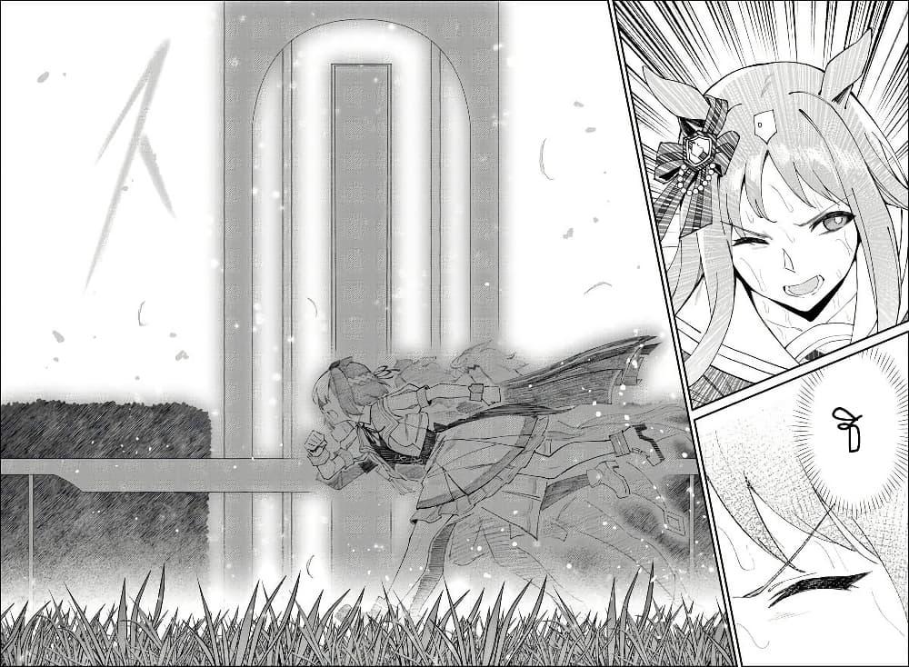 Manga-lc-com อ่านมังงะ อ่านการ์ตูน ออนไลน์ ฟรี Uma Musume(FA)  Arima Kinen 1999 ตอนที่ 1 2 3 4 5 6 7 8 9 10 11 12 13 14 ฟรี ไม่มีโฆษณา Manga-lc - อ่าน มังงะ อ่าน การ์ตูน ออนไลน์ อ่านมังงะ ฟรี