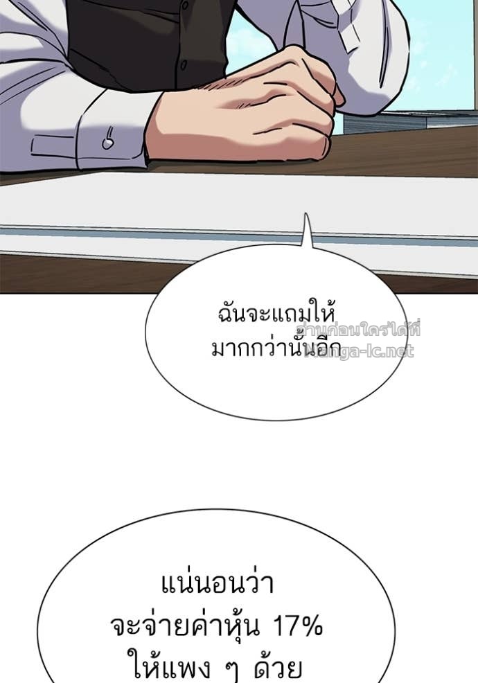 Doujin-Lc- อ่าน โดจิน มังฮวา เกาหลี ญี่ปุ่น จีน แปลไทย Reborn Rich ตอนที่ 1 2 3 4 5 6 7 8 9 10 11 12 13 14 ฟรี ไม่มีโฆษณา อ่าน โดจิน Manhwa เกาหลี ญี่ปุ่น จีน เรามีครบ คัดมาให้เน้นๆ โดจิน 18+ รับประกันความฟินโดย Doujin Lc