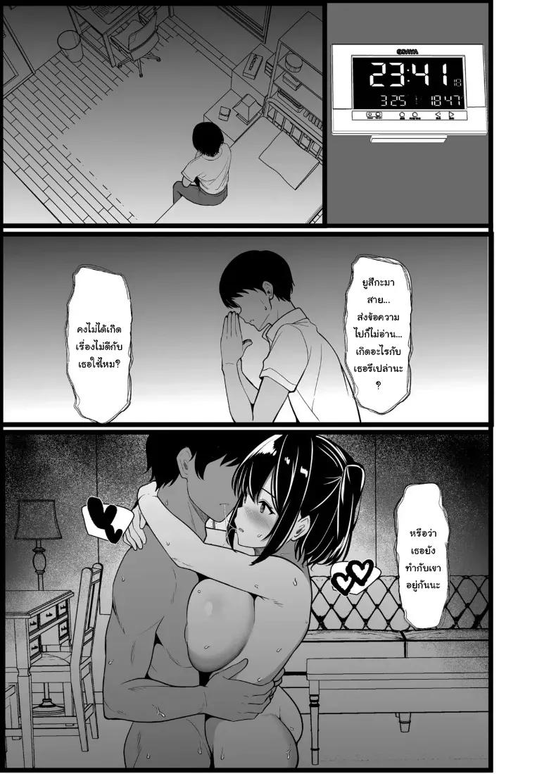 Doujin-Lc- อ่าน โดจิน มังฮวา เกาหลี ญี่ปุ่น จีน แปลไทย อยากตื่นเต้นใช่ไหมอากิคุง (Oumi Noe) ตอนที่ 1 2 3 4 5 6 7 8 9 10 11 12 13 14 ฟรี ไม่มีโฆษณา อ่าน โดจิน Manhwa เกาหลี ญี่ปุ่น จีน เรามีครบ คัดมาให้เน้นๆ โดจิน 18+ รับประกันความฟินโดย  Doujin Lc