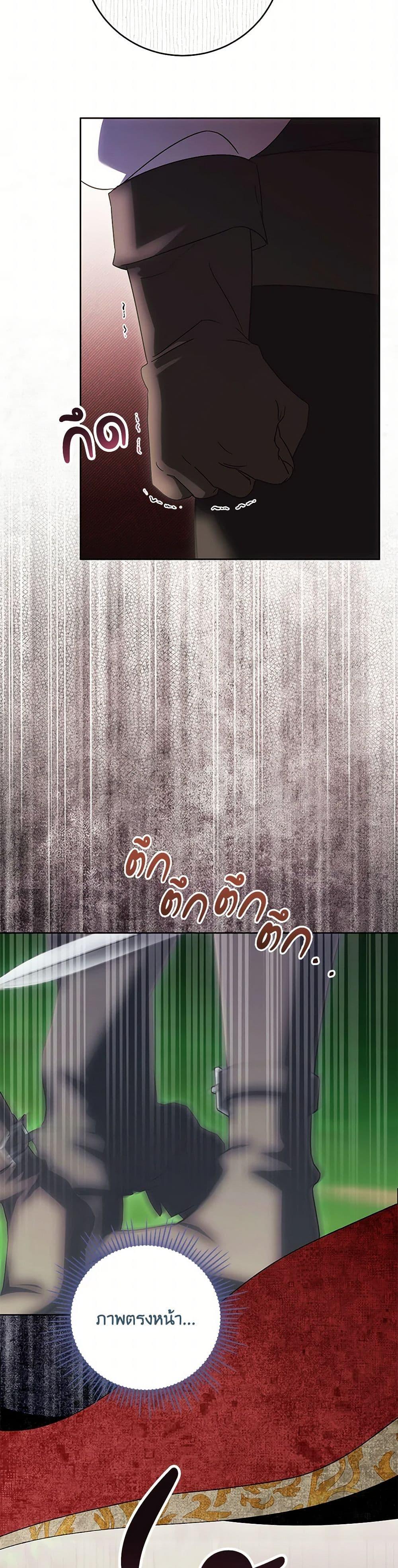 Manga-lc-com อ่านมังงะ อ่านการ์ตูน ออนไลน์ ฟรี I Just Want My Happy Ending! ตอนที่ 1 2 3 4 5 6 7 8 9 10 11 12 13 14 ฟรี ไม่มีโฆษณา Manga-lc - อ่าน มังงะ อ่าน การ์ตูน ออนไลน์ อ่านมังงะ ฟรี