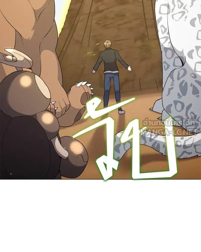 คนสวนโลกฮันเตอร์ ตอนที่ 77 รูปที่ 58