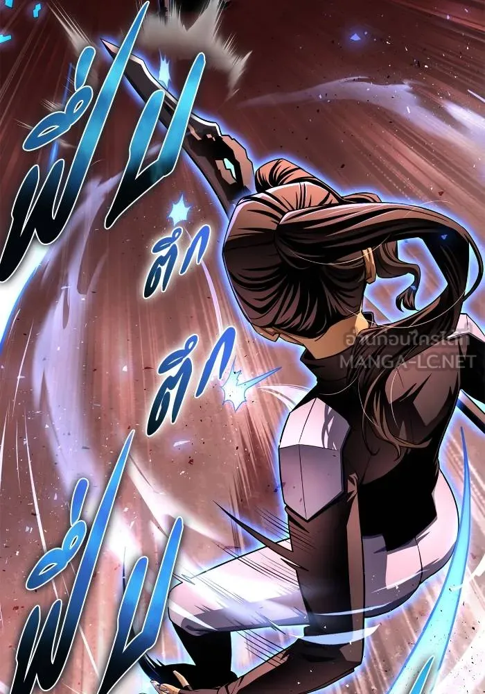 เกมของยอดมนุษย์ ตอนที่ 103 รูปที่ 84