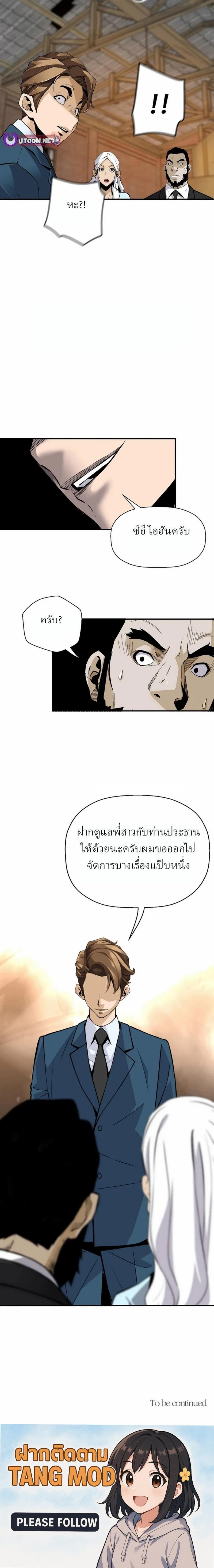 Manga-lc-com อ่านมังงะ อ่านการ์ตูน ออนไลน์ ฟรี Return of the Legend ตอนที่ 1 2 3 4 5 6 7 8 9 10 11 12 13 14 ฟรี ไม่มีโฆษณา Manga-lc - อ่าน มังงะ อ่าน การ์ตูน ออนไลน์ อ่านมังงะ ฟรี