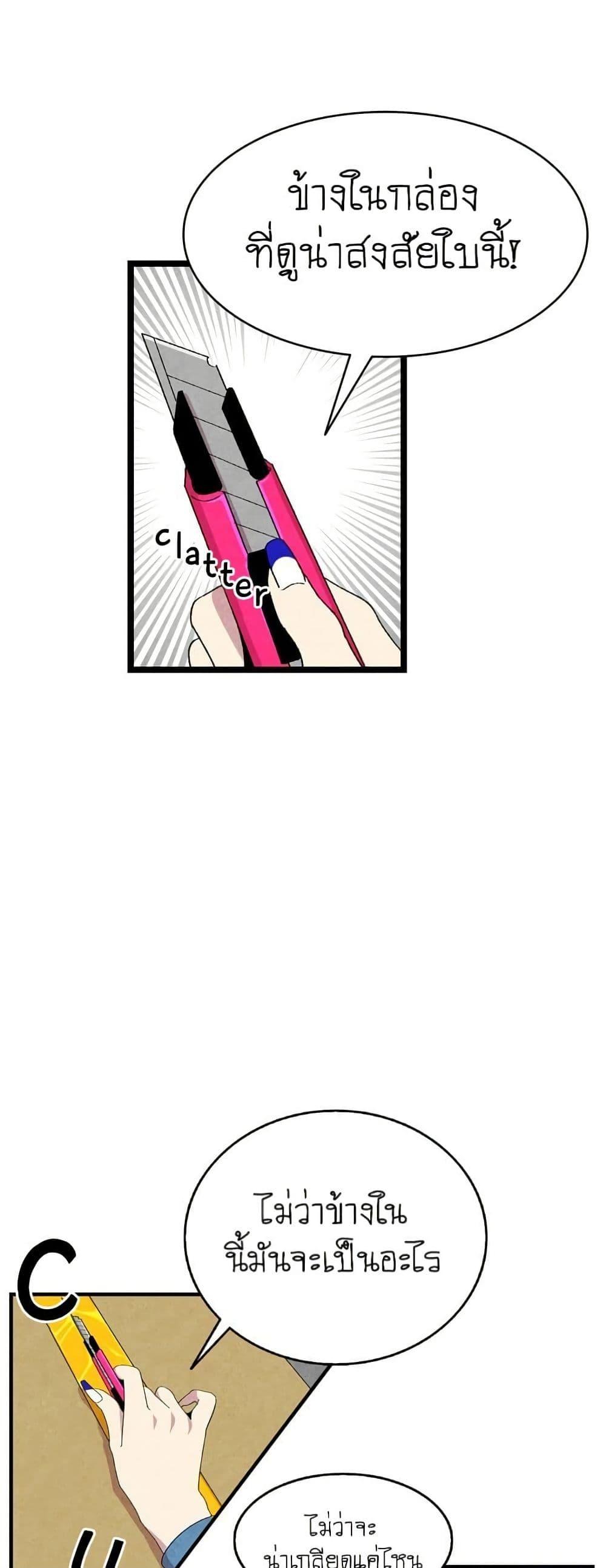 Manga-lc-com อ่านมังงะ อ่านการ์ตูน ออนไลน์ ฟรี The Skeleton Becomes a Cat Dad ตอนที่ 1 2 3 4 5 6 7 8 9 10 11 12 13 14 ฟรี ไม่มีโฆษณา Manga-lc - อ่าน มังงะ อ่าน การ์ตูน ออนไลน์ อ่านมังงะ ฟรี