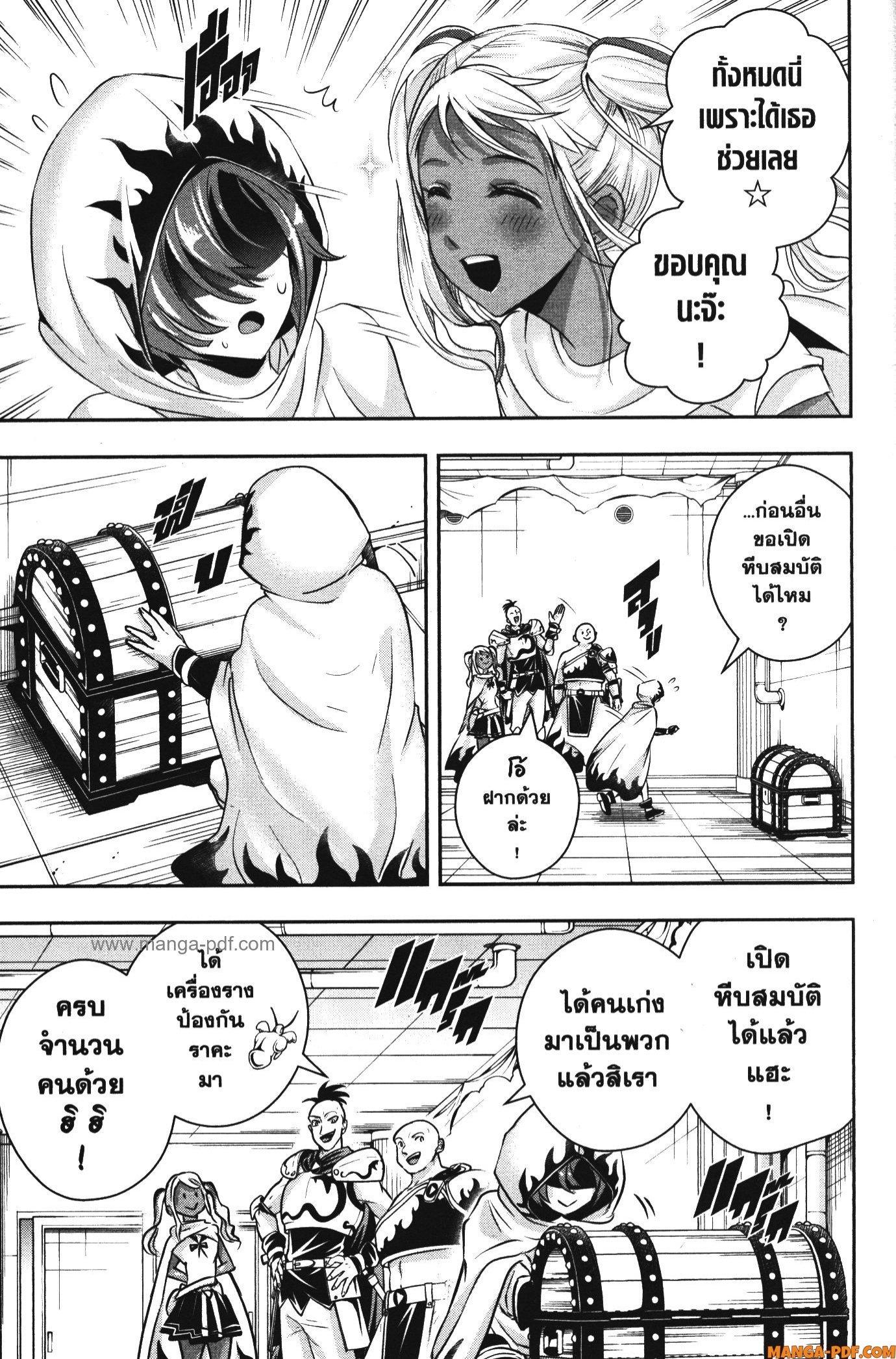 Manga-lc-com อ่านมังงะ อ่านการ์ตูน ออนไลน์ ฟรี Shitsugyou Kenja no Nariagari ตอนที่ 1 2 3 4 5 6 7 8 9 10 11 12 13 14 ฟรี ไม่มีโฆษณา Manga-lc - อ่าน มังงะ อ่าน การ์ตูน ออนไลน์ อ่านมังงะ ฟรี