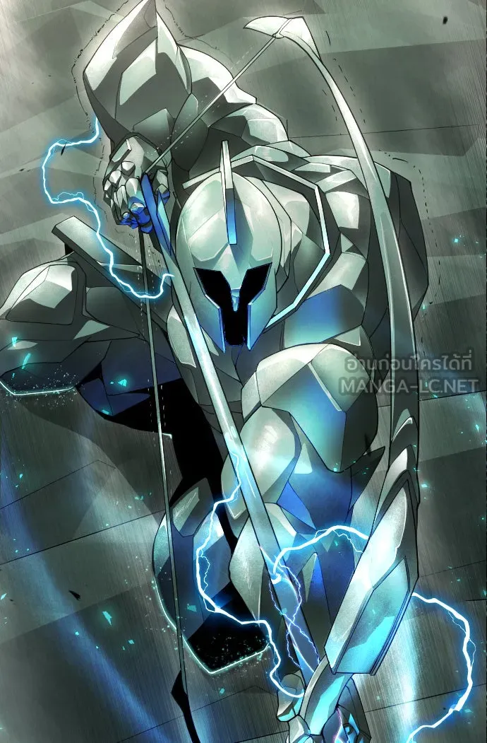 ยุคแห่งยอดมนุษย์ ตอนที่ 47 รูปที่ 144