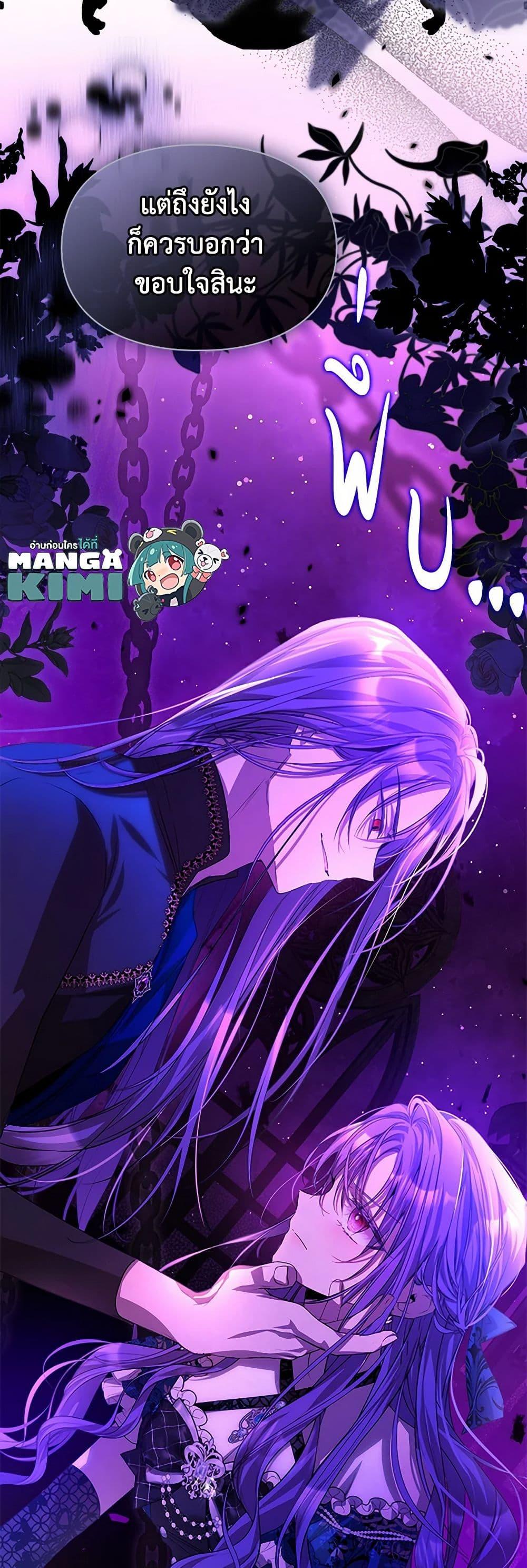 Manga-lc-com อ่านมังงะ อ่านการ์ตูน ออนไลน์ ฟรี The Heroine Had an Affair With My Fiance ตอนที่ 1 2 3 4 5 6 7 8 9 10 11 12 13 14 ฟรี ไม่มีโฆษณา Manga-lc - อ่าน มังงะ อ่าน การ์ตูน ออนไลน์ อ่านมังงะ ฟรี