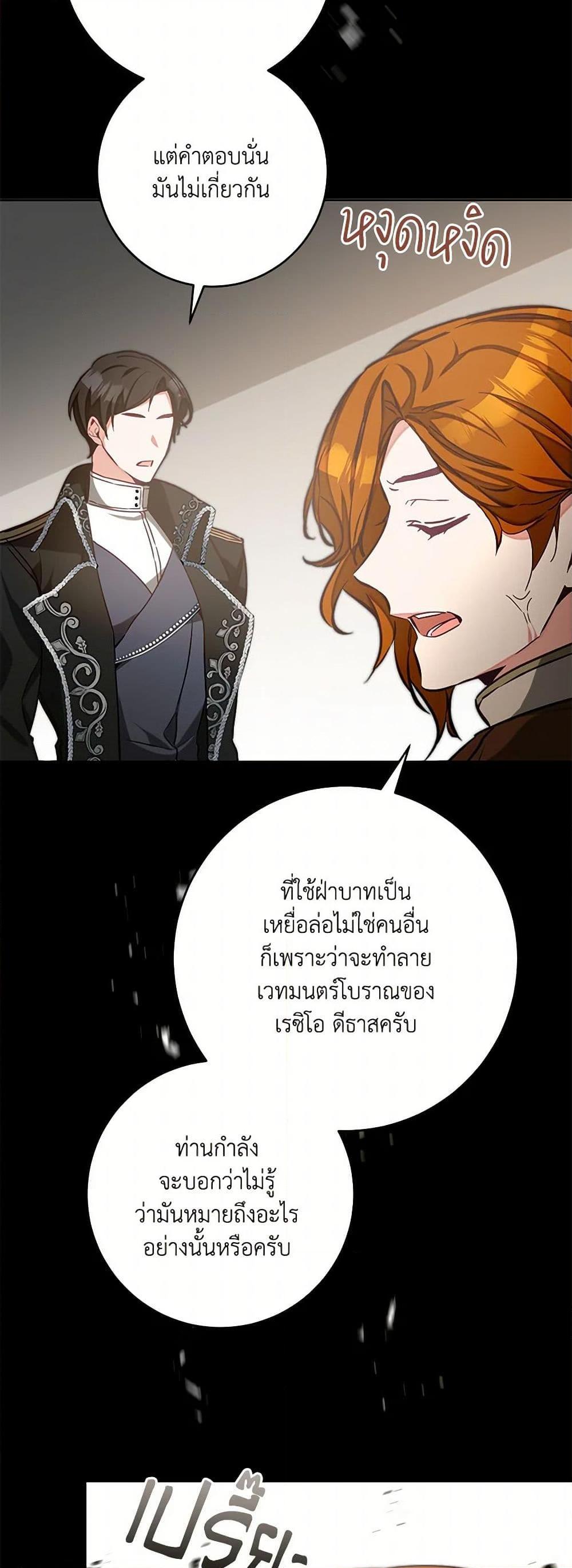 Manga-lc-com อ่านมังงะ อ่านการ์ตูน ออนไลน์ ฟรี I’ve Become the Villainous Empress of a Novel ตอนที่ 1 2 3 4 5 6 7 8 9 10 11 12 13 14 ฟรี ไม่มีโฆษณา Manga-lc - อ่าน มังงะ อ่าน การ์ตูน ออนไลน์ อ่านมังงะ ฟรี