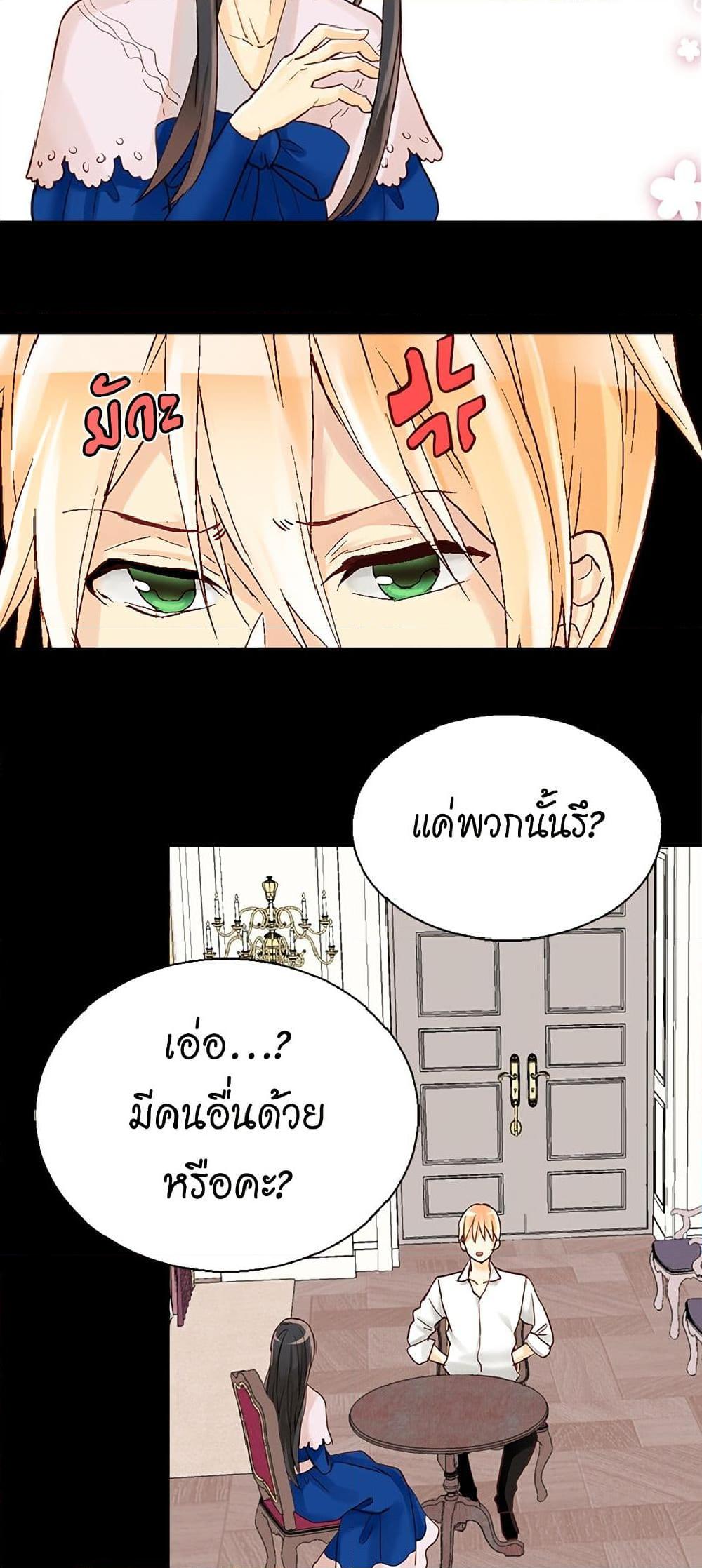 Manga-lc-com อ่านมังงะ อ่านการ์ตูน ออนไลน์ ฟรี Isekai Empress ตอนที่ 1 2 3 4 5 6 7 8 9 10 11 12 13 14 ฟรี ไม่มีโฆษณา Manga-lc - อ่าน มังงะ อ่าน การ์ตูน ออนไลน์ อ่านมังงะ ฟรี