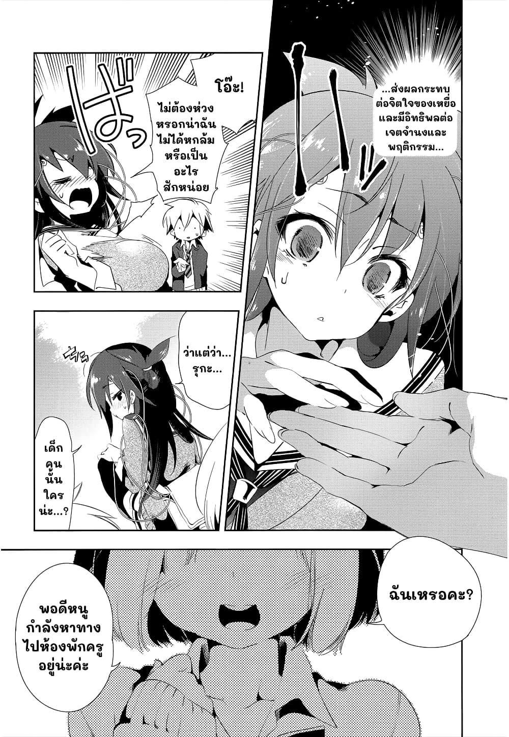 Manga-lc-com อ่านมังงะ อ่านการ์ตูน ออนไลน์ ฟรี Nejimage Factor ตอนที่ 1 2 3 4 5 6 7 8 9 10 11 12 13 14 ฟรี ไม่มีโฆษณา Manga-lc - อ่าน มังงะ อ่าน การ์ตูน ออนไลน์ อ่านมังงะ ฟรี