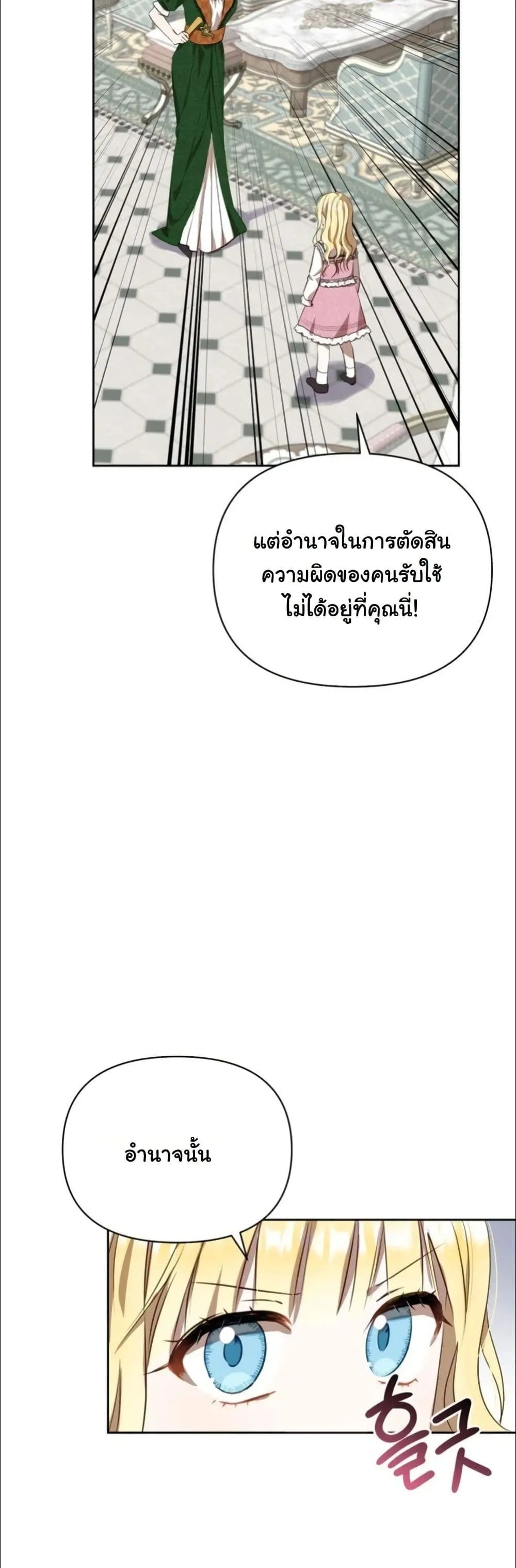 Manga-lc-com อ่านมังงะ อ่านการ์ตูน ออนไลน์ ฟรี My Once-Enemy Sister Now Cherishes Me ตอนที่ 1 2 3 4 5 6 7 8 9 10 11 12 13 14 ฟรี ไม่มีโฆษณา Manga-lc - อ่าน มังงะ อ่าน การ์ตูน ออนไลน์ อ่านมังงะ ฟรี