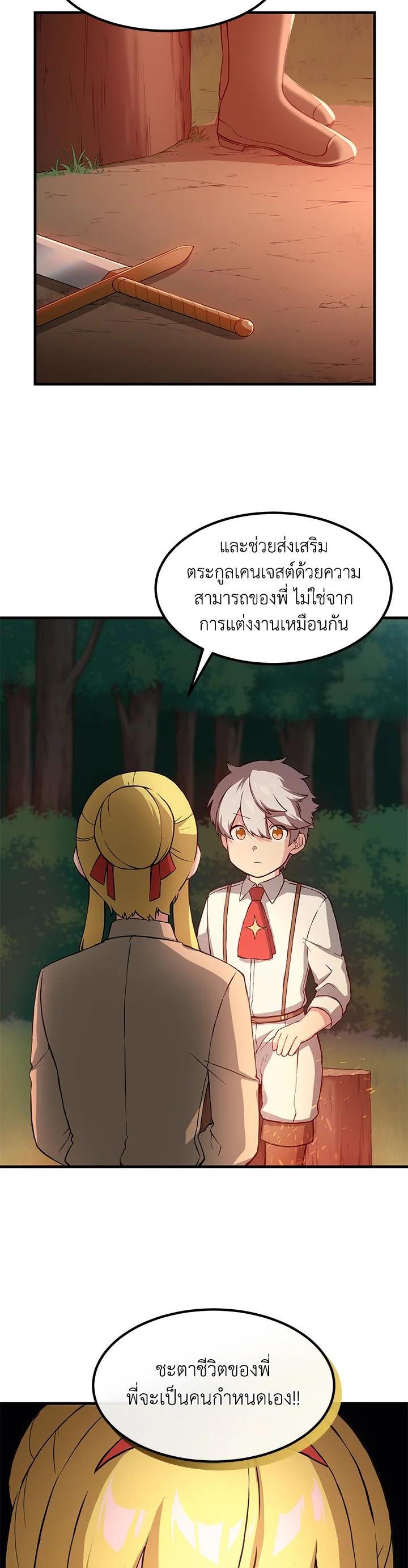Manga-lc-com อ่านมังงะ อ่านการ์ตูน ออนไลน์ ฟรี How the Pro in His Past Life Sucks the Sweet Honey ตอนที่ 1 2 3 4 5 6 7 8 9 10 11 12 13 14 ฟรี ไม่มีโฆษณา Manga-lc - อ่าน มังงะ อ่าน การ์ตูน ออนไลน์ อ่านมังงะ ฟรี