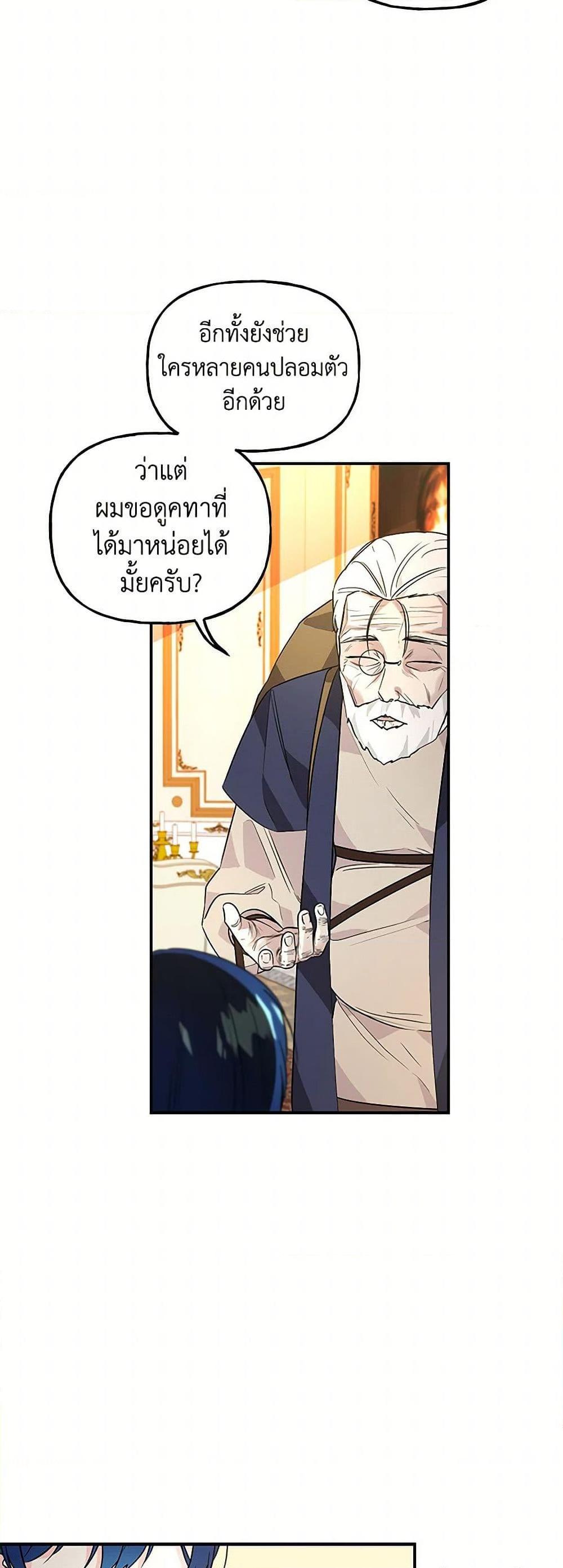 Manga-lc-com อ่านมังงะ อ่านการ์ตูน ออนไลน์ ฟรี Daughter of the Archmage ตอนที่ 1 2 3 4 5 6 7 8 9 10 11 12 13 14 ฟรี ไม่มีโฆษณา Manga-lc - อ่าน มังงะ อ่าน การ์ตูน ออนไลน์ อ่านมังงะ ฟรี