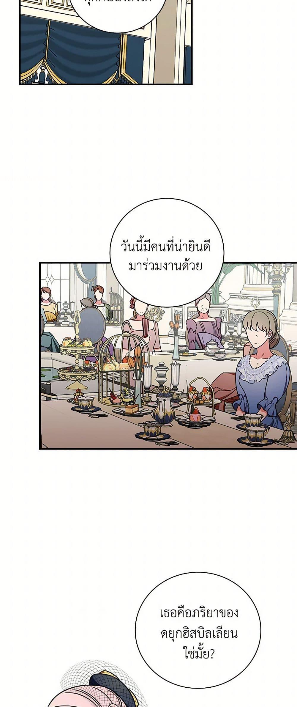 Manga-lc-com อ่านมังงะ อ่านการ์ตูน ออนไลน์ ฟรี Duchess in the Glass House ตอนที่ 1 2 3 4 5 6 7 8 9 10 11 12 13 14 ฟรี ไม่มีโฆษณา Manga-lc - อ่าน มังงะ อ่าน การ์ตูน ออนไลน์ อ่านมังงะ ฟรี