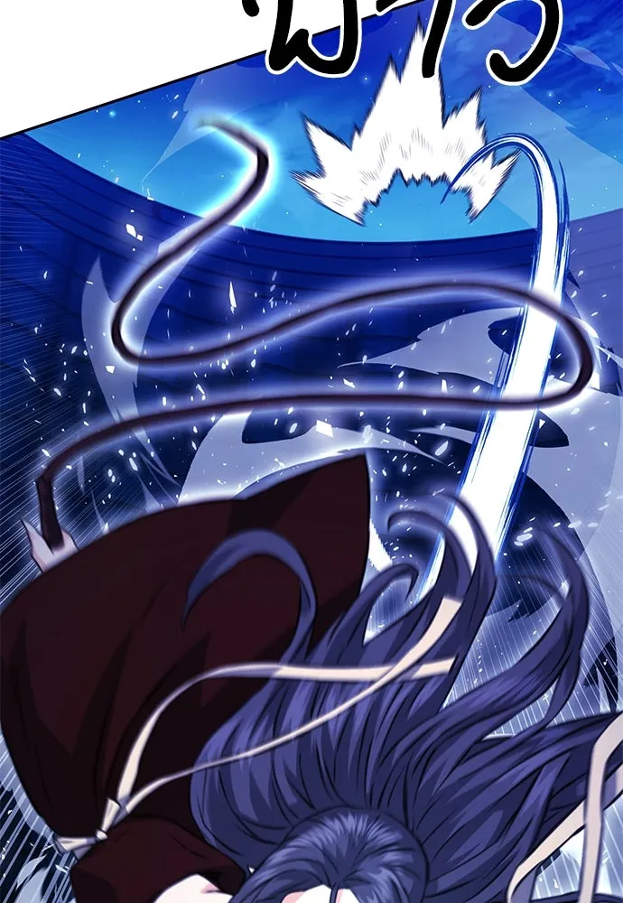 ดรูอิดแห่งสถานีโซล ตอนที่ 117 รูปที่ 74