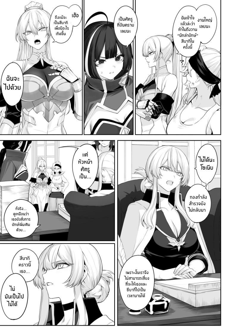 Doujin-Lc- อ่าน โดจิน มังฮวา เกาหลี ญี่ปุ่น จีน แปลไทย เรื่องราวของกิลด์วัลคีเรีย[Nekono Oyashiro (Mashu)] Ikusa Otome to Ikusa Goto! -Ikusa Otome Hen- ตอนที่ 1 2 3 4 5 6 7 8 9 10 11 12 13 14 ฟรี ไม่มีโฆษณา อ่าน โดจิน Manhwa เกาหลี ญี่ปุ่น จีน เรามีครบ คัดมาให้เน้นๆ โดจิน 18+ รับประกันความฟินโดย  Doujin Lc