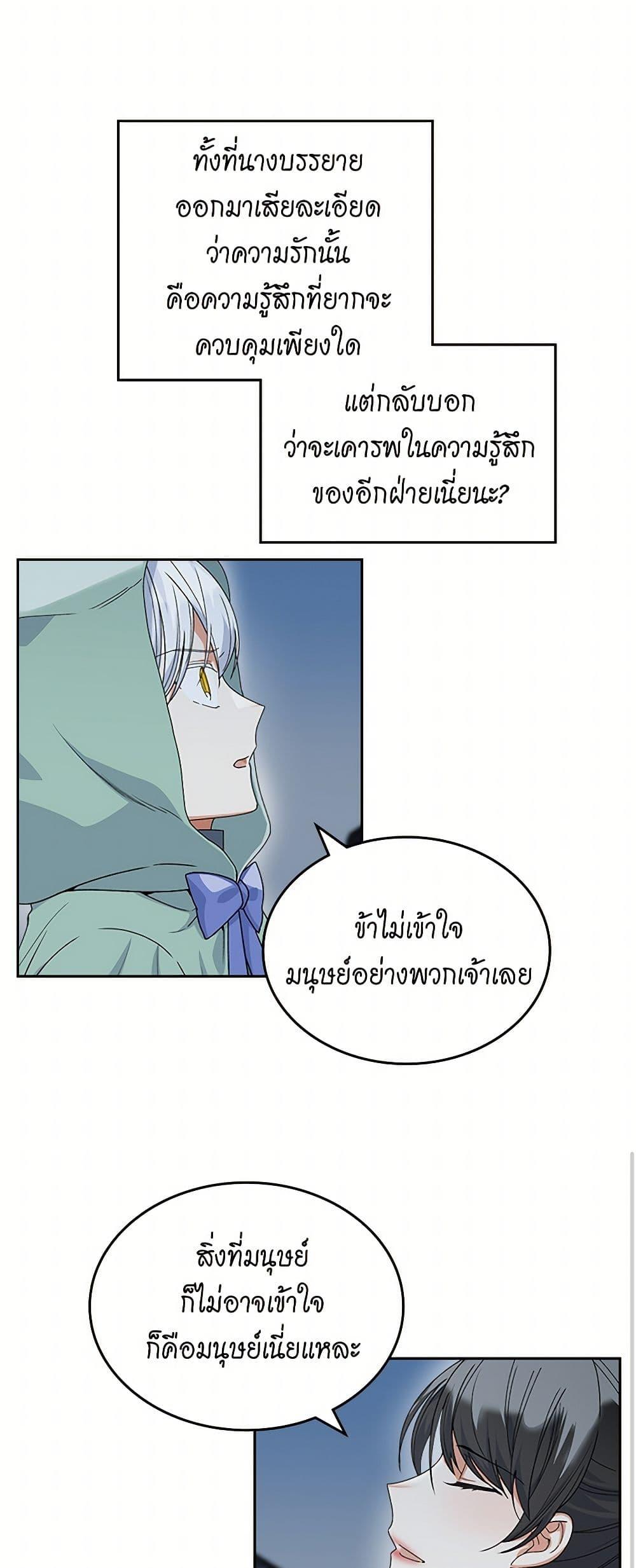 Manga-lc-com อ่านมังงะ อ่านการ์ตูน ออนไลน์ ฟรี The Antagonist’s Pet ตอนที่ 1 2 3 4 5 6 7 8 9 10 11 12 13 14 ฟรี ไม่มีโฆษณา Manga-lc - อ่าน มังงะ อ่าน การ์ตูน ออนไลน์ อ่านมังงะ ฟรี