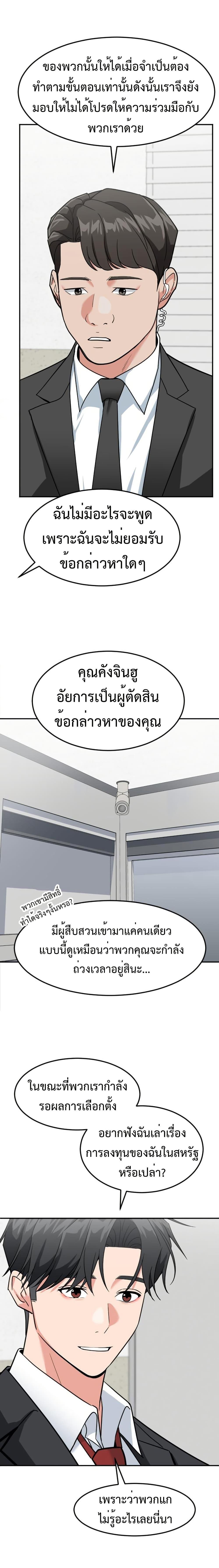 Manga-lc-com อ่านมังงะ อ่านการ์ตูน ออนไลน์ ฟรี Investors Who See the Future ตอนที่ 1 2 3 4 5 6 7 8 9 10 11 12 13 14 ฟรี ไม่มีโฆษณา Manga-lc - อ่าน มังงะ อ่าน การ์ตูน ออนไลน์ อ่านมังงะ ฟรี