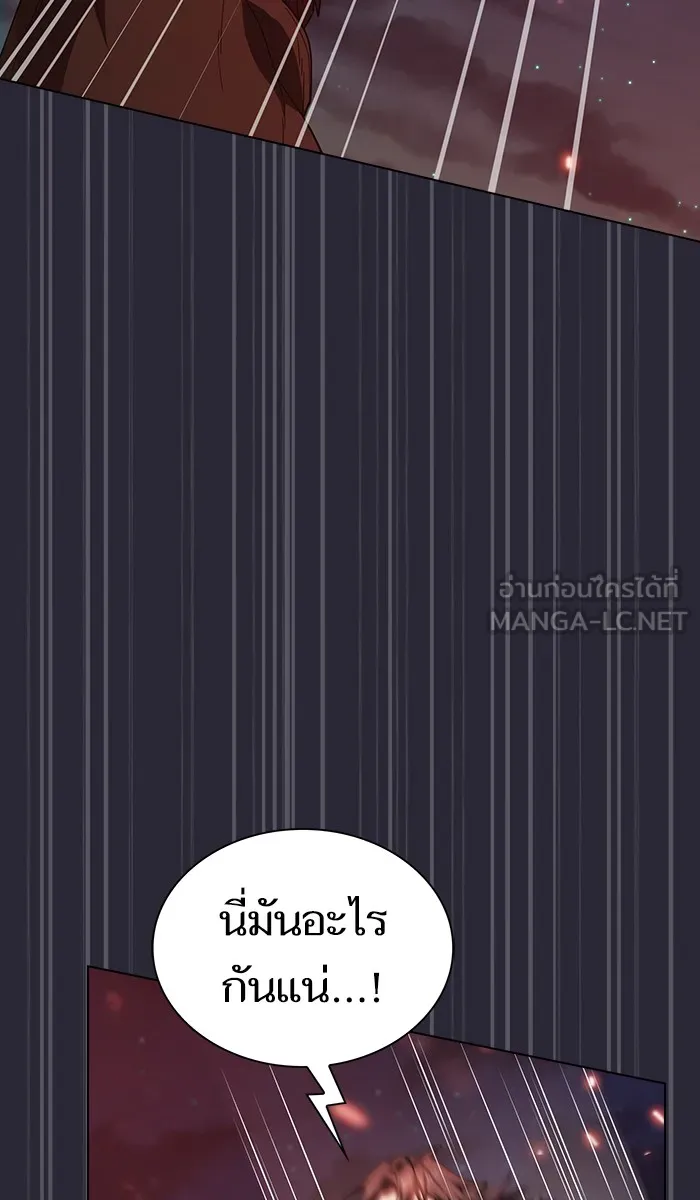 ผู้เล่นขั้นเทพแห่งหอคอยฝึกสอน ตอนที่ 59 รูปที่ 57