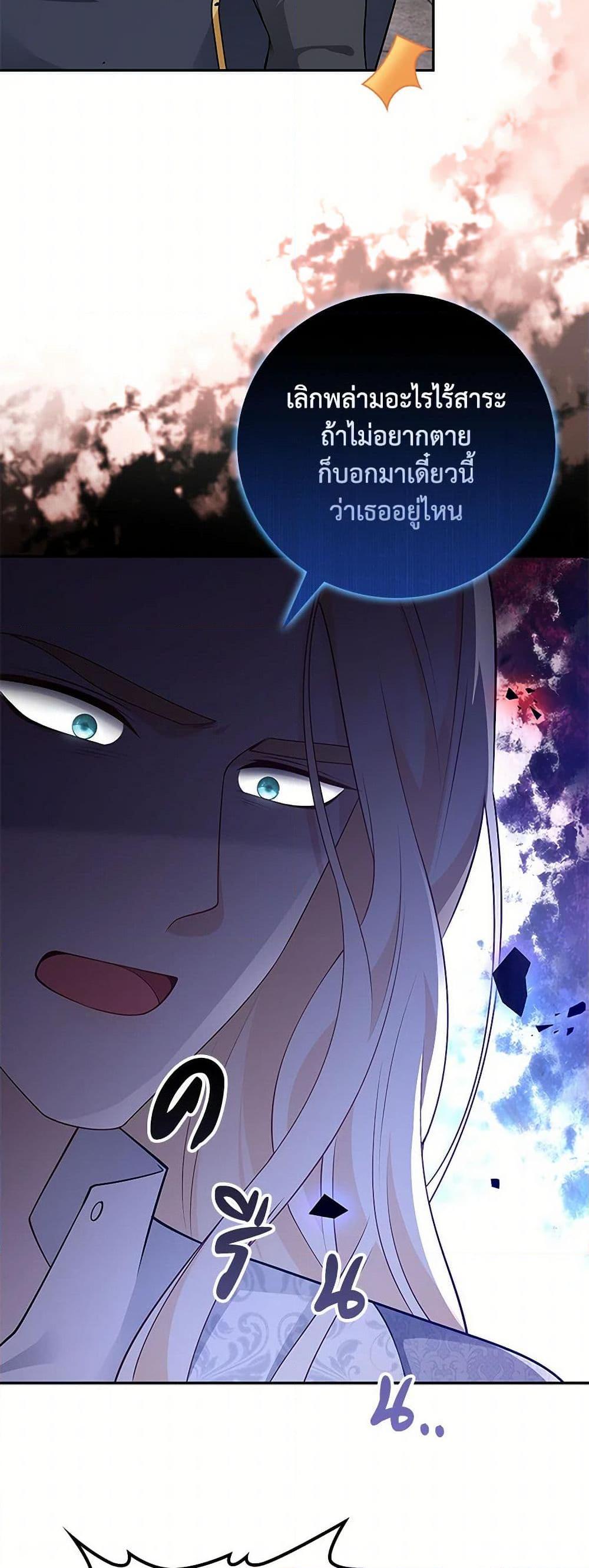 Manga-lc-com อ่านมังงะ อ่านการ์ตูน ออนไลน์ ฟรี After the Frozen Heart Melts ตอนที่ 1 2 3 4 5 6 7 8 9 10 11 12 13 14 ฟรี ไม่มีโฆษณา Manga-lc - อ่าน มังงะ อ่าน การ์ตูน ออนไลน์ อ่านมังงะ ฟรี
