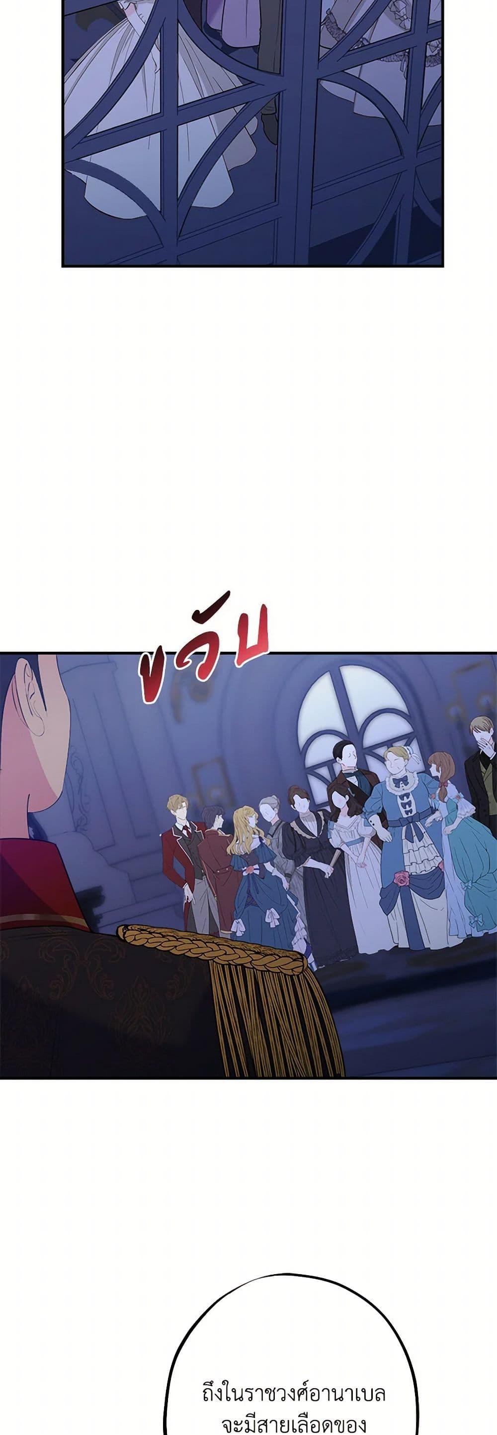 Manga-lc-com อ่านมังงะ อ่านการ์ตูน ออนไลน์ ฟรี The Raven Duchess ตอนที่ 1 2 3 4 5 6 7 8 9 10 11 12 13 14 ฟรี ไม่มีโฆษณา Manga-lc - อ่าน มังงะ อ่าน การ์ตูน ออนไลน์ อ่านมังงะ ฟรี