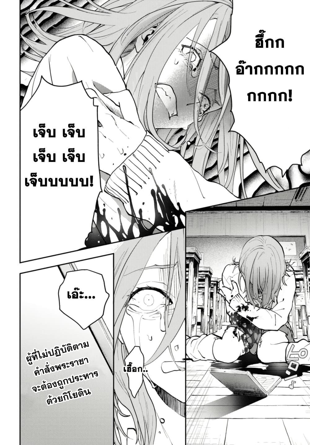 Manga-lc-com อ่านมังงะ อ่านการ์ตูน ออนไลน์ ฟรี Isekai Kaeri no Moto Yuusha desu ga, Death Game ni Makikomaremashita ตอนที่ 1 2 3 4 5 6 7 8 9 10 11 12 13 14 ฟรี ไม่มีโฆษณา Manga-lc - อ่าน มังงะ อ่าน การ์ตูน ออนไลน์ อ่านมังงะ ฟรี