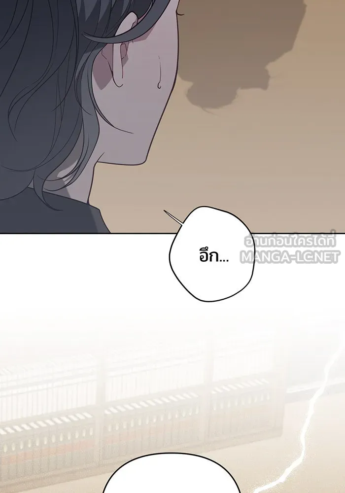 หนูน้อยทรราช ตอนที่ 127 รูปที่ 42