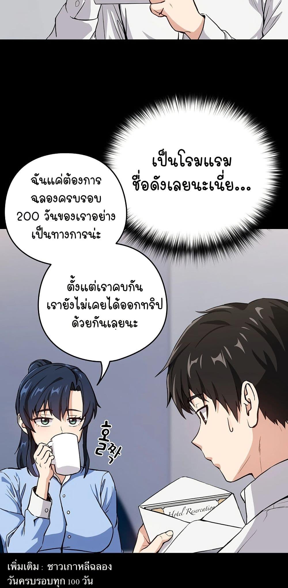 Doujin-Lc- อ่าน โดจิน มังฮวา เกาหลี ญี่ปุ่น จีน แปลไทย After Work Love Affairs ตอนที่ 1 2 3 4 5 6 7 8 9 10 11 12 13 14 ฟรี ไม่มีโฆษณา อ่าน โดจิน Manhwa เกาหลี ญี่ปุ่น จีน เรามีครบ คัดมาให้เน้นๆ โดจิน 18+ รับประกันความฟินโดย  Doujin Lc