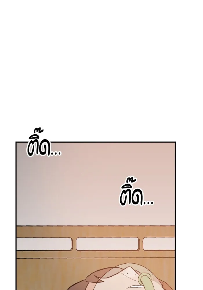 ห้องเรียนสาวแสบ ตอนที่ 93 รูปที่ 43