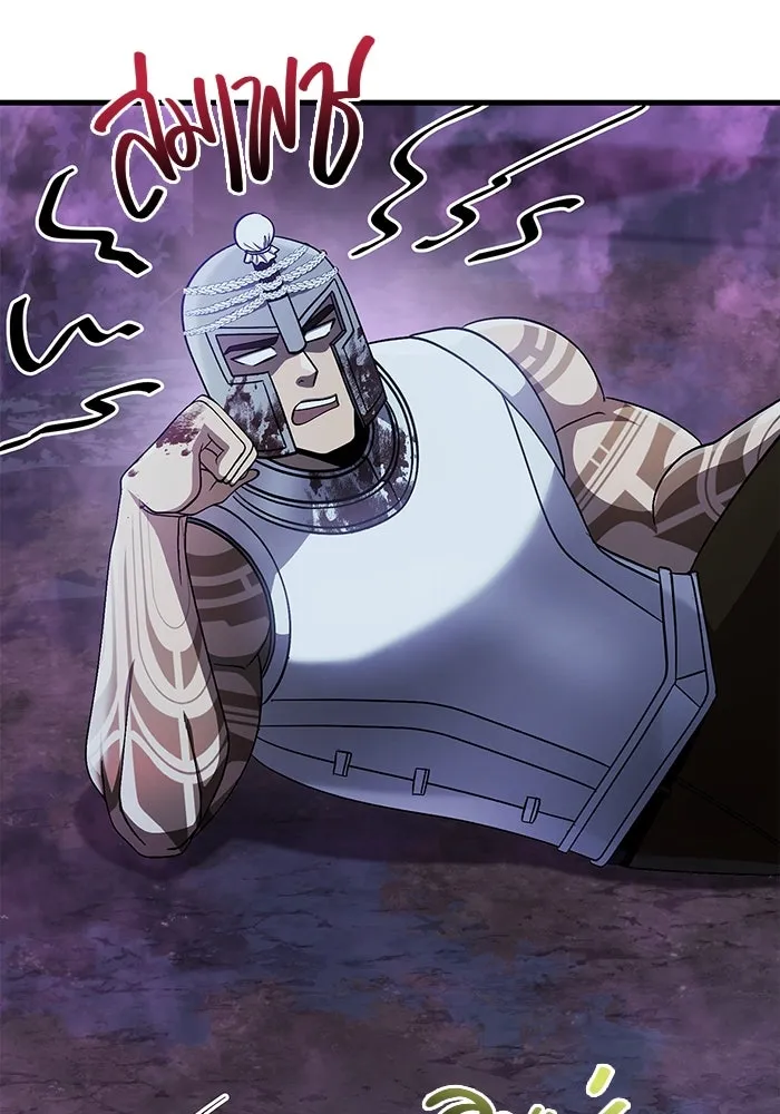 เอาชีวิตรอดในเกมฉบับคนเถื่อน ตอนที่ 43 รูปที่ 133