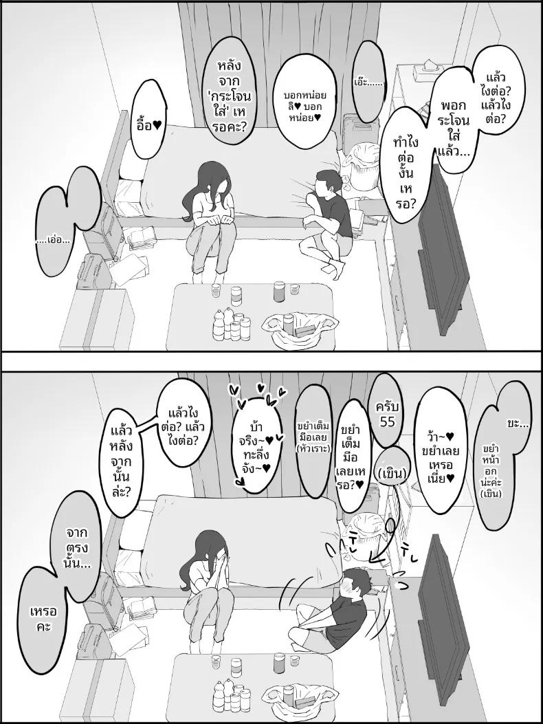 Doujin-Lc- อ่าน โดจิน มังฮวา เกาหลี ญี่ปุ่น จีน แปลไทย ฮาเร็มสัมพันธ์ไม่ผูกมัด (Ail) ตอนที่ 1 2 3 4 5 6 7 8 9 10 11 12 13 14 ฟรี ไม่มีโฆษณา อ่าน โดจิน Manhwa เกาหลี ญี่ปุ่น จีน เรามีครบ คัดมาให้เน้นๆ โดจิน 18+ รับประกันความฟินโดย  Doujin Lc