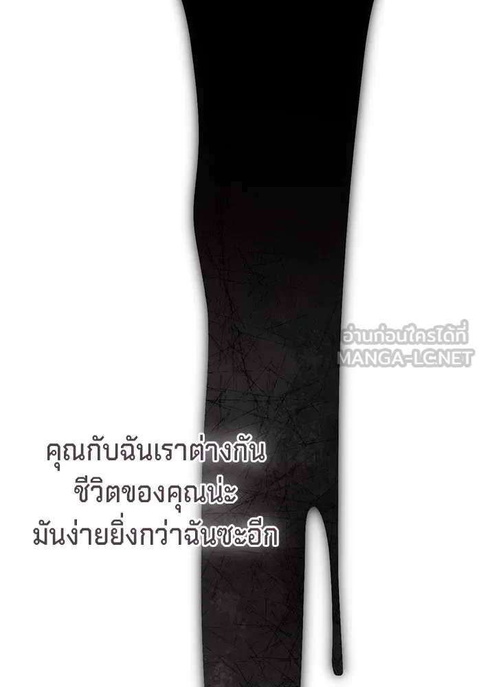 เบื้องหลังรอยยิ้มของเจ้าหญิง ตอนที่ 54 รูปที่ 66