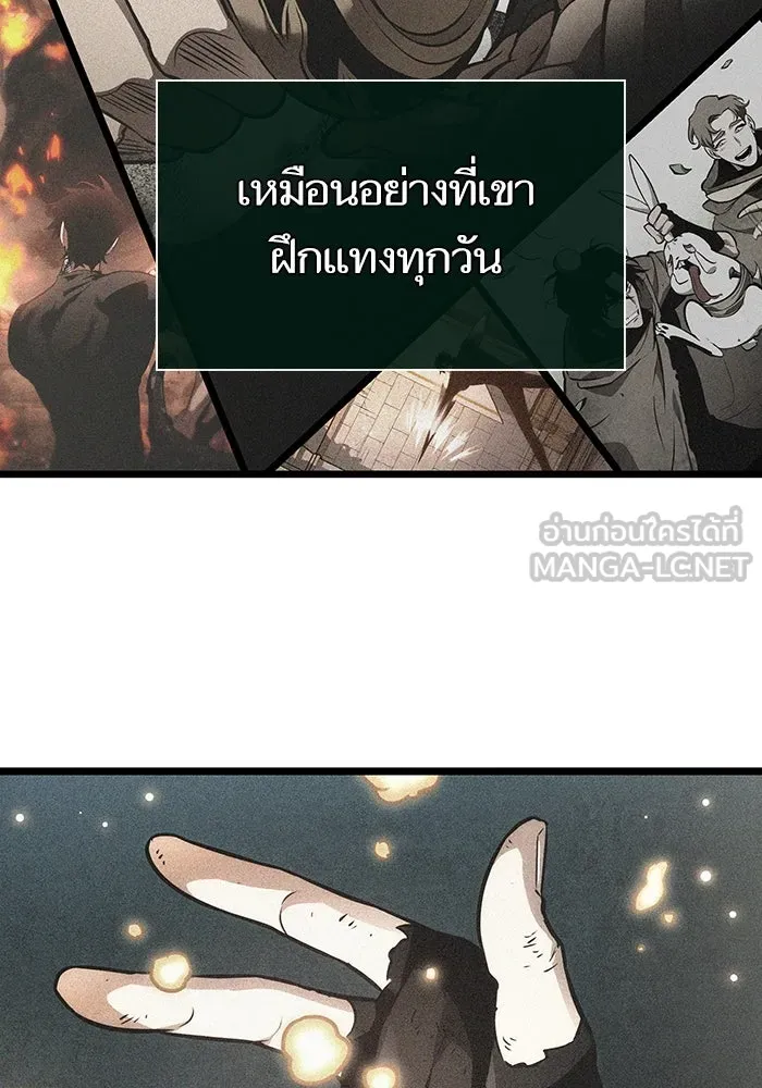 หลังวันสิ้นโลก ตอนที่ 146 รูปที่ 75