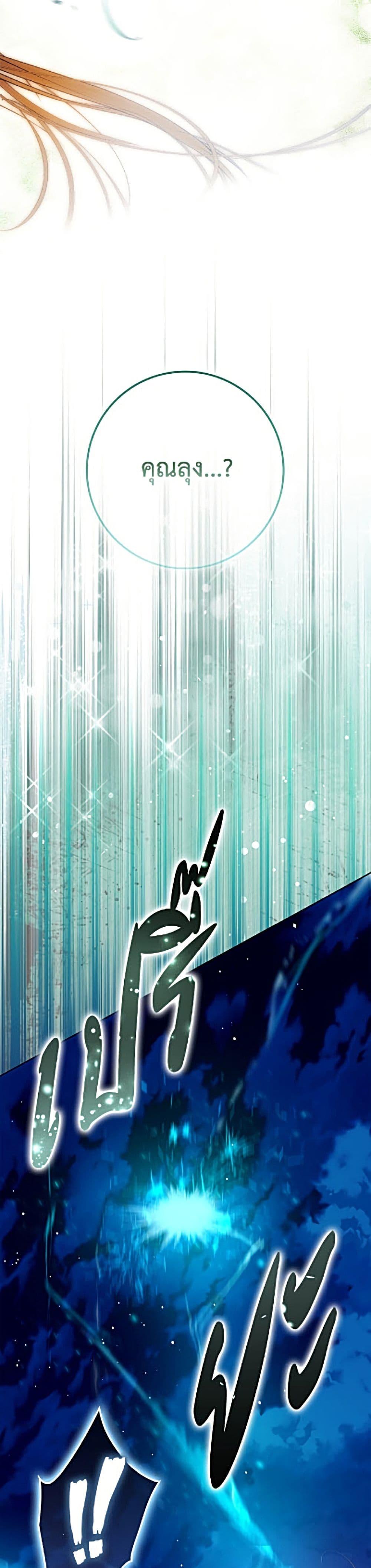 Manga-lc-com อ่านมังงะ อ่านการ์ตูน ออนไลน์ ฟรี I Became the Wife of the Male Lead ตอนที่ 1 2 3 4 5 6 7 8 9 10 11 12 13 14 ฟรี ไม่มีโฆษณา Manga-lc - อ่าน มังงะ อ่าน การ์ตูน ออนไลน์ อ่านมังงะ ฟรี