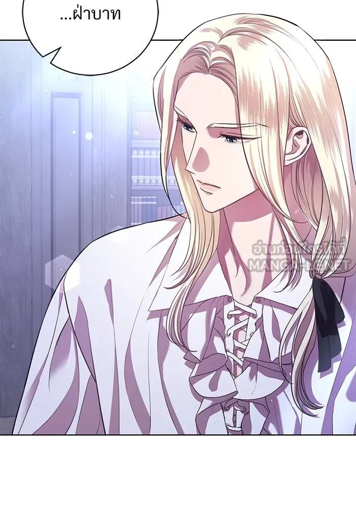 แด่ชู้รักของสามี ตอนที่ 6 รูปที่ 15