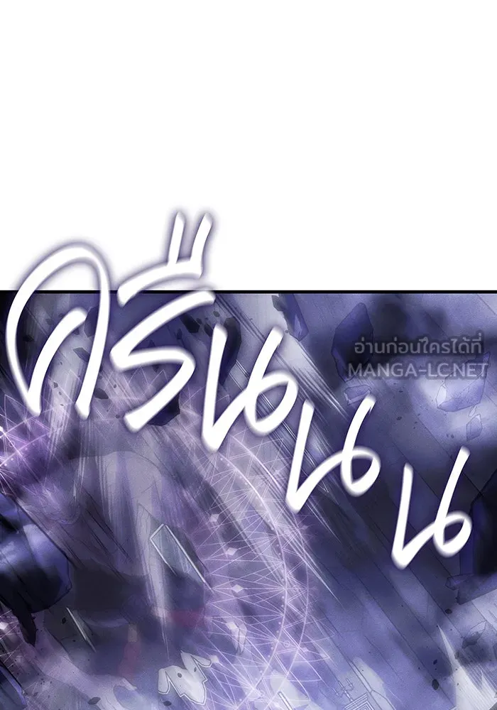 เกิดใหม่พร้อมพลังแห่งราชัน ตอนที่ 104 รูปที่ 60