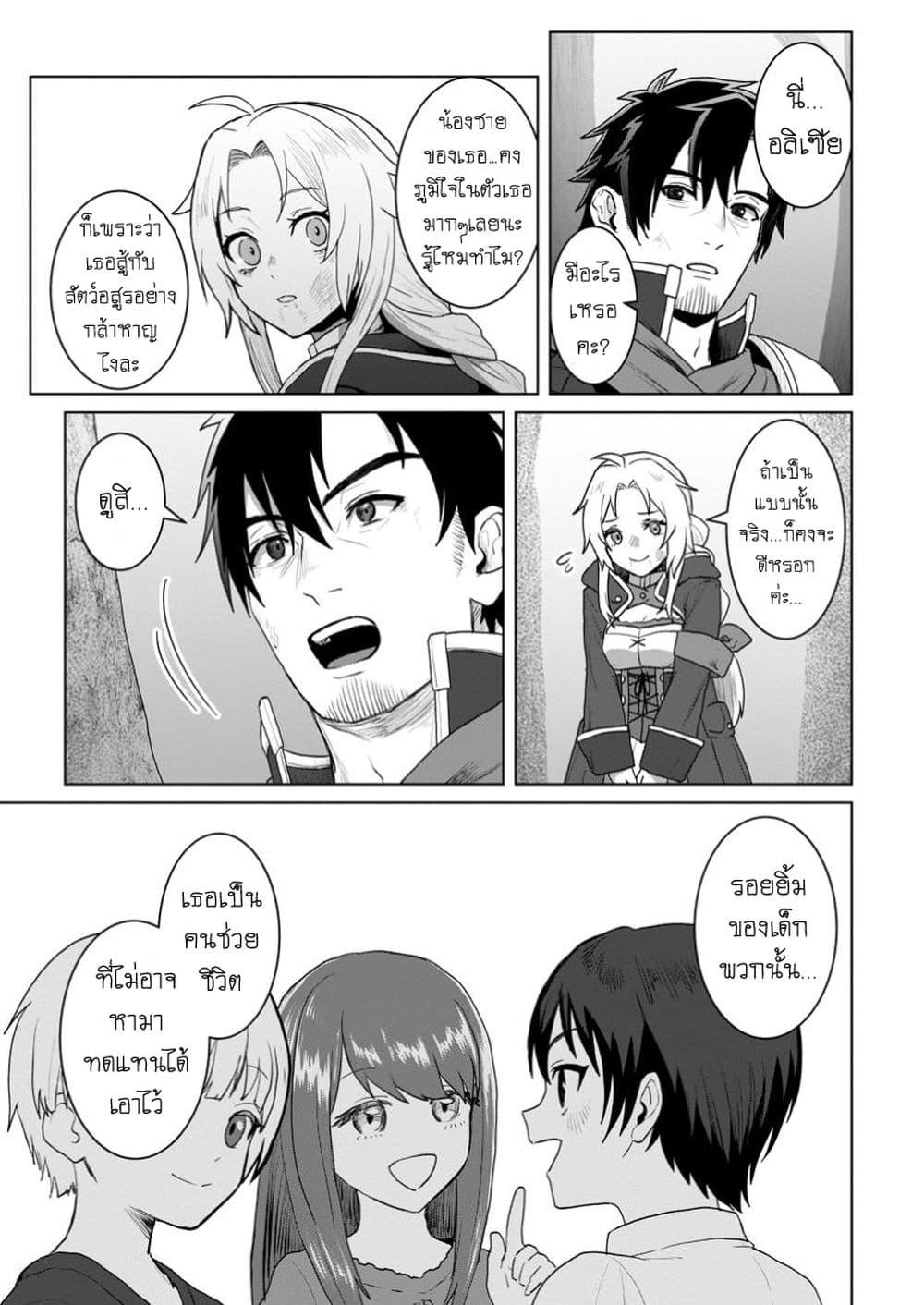 Manga-lc-com อ่านมังงะ อ่านการ์ตูน ออนไลน์ ฟรี Saiteihen no Ossan Boukensha ตอนที่ 1 2 3 4 5 6 7 8 9 10 11 12 13 14 ฟรี ไม่มีโฆษณา Manga-lc - อ่าน มังงะ อ่าน การ์ตูน ออนไลน์ อ่านมังงะ ฟรี